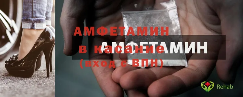 Amphetamine 98% Зеленодольск